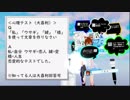 心理テスト枠