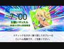 【DTX】お願いマッスル / 紗倉ひびき＆街雄鳴造【ダンベル何キロ持てる？】