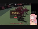 動物達の長となったアカネチャン part2