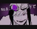 【手書きMAD】覚|醒|で|魅|せ|る|外|資|系【wrwrd】