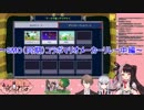 【にじさんじ】同期の玩具となってしまった夜見れな【マリオメーカー２】