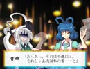 短くも濃ゆい夏の夜８【東方日常小劇】
