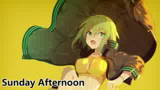 【Gumi】Sunday Afternoon / 日曜の午後