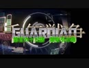 千年戦争GuardianScramble 第百六十三話 闇取引の港