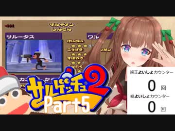 「よいしょ」が口癖なちえりちゃんまとめ