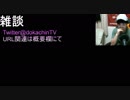 Well Played (ウェルプレイド) をクビになった元プロゲーマーだいこく２