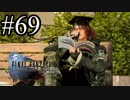 【実況】やっぱり辛いFINAL FANTASY XV #69