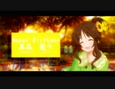 AIKO's WORLD COLOR