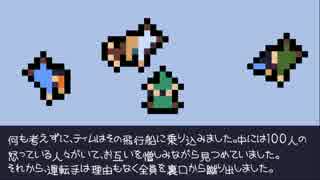 【実況】Reventure【Part12】