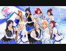 【オルカナイン】キセキヒカル 踊ってみた＊ラブライブ！サンシャイン‼︎