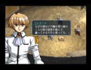 【グローランサー２】滑舌良く実況プレイ【15】