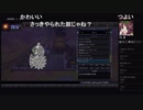 部長の アークオブアルケミスト【実況プレイ】その31