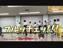 【ヒプノシスマイク】愉快な身内がラビニュートゥーザフューチャーゲームで遊ぶ