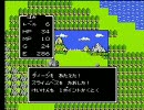 ＦＣ版ドラクエⅠ普通プレイ⑤-1