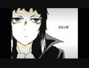 [手描き文スト]暇潰しPV【うごメモ】
