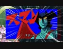 【BBPS4】ずん子とゆかりのだいこんボーダー９【カジュブラ】