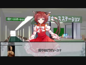 【マギカロギア】ソロモン･グランディの永遠の一週間　第二話【実卓リプレイ】