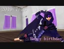 【MMD乙勇】Sucker【ジャミ誕生祭2019】