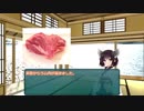 【VOICEROID劇場】ほのぼの茜ちゃん物語【意味が分かると怖い話】