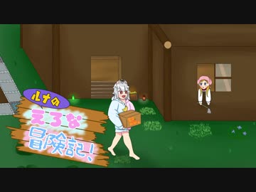 【Elona】ルナのえろな冒険記！ Part.15【手描き実況】