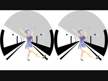 MMD VR    DEEP BLUE TOWNへおいでよ　×　チルノ