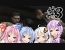 実況兎娘は洋館生物兵器の夢を見ないPart3