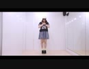 【空芽】恋をしたような 踊ってみた【19歳になりました】
