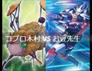 【遊戯王】闇のゲームホロスタシー　#352【ク　マ　殴　打！！驚異的必殺奥義”マイティバット殴り”】