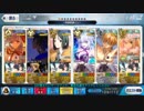 【FGO】BB神ジュナ周回【マウナケア3T/礼装5枚積】