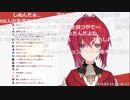 アンジュのスベ狼の話