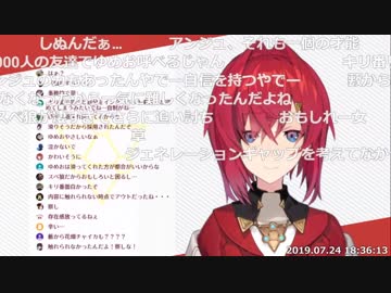 アンジュのスベ狼の話