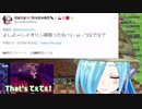 イ　オ　た　ま　て　え　て　え