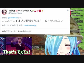 イ　オ　た　ま　て　え　て　え