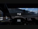 【GT Sport：381Q】ニュルブルクリンク GP Gr.3