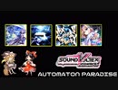 【SDVX】自作メドレーにハマった魔理沙　Part.01【ゆっくり】