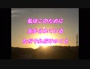 cocoro120魂に刻まれる