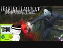 【３周年】女を追い、男に追われるvsシェイプ#160【Dead by Daylight】