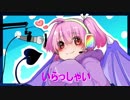 ~(=^･ω･^)ﾉでびっち