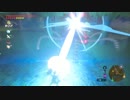 ひろくんのゼルダの伝説BotW - ガードジャストに開眼する他