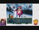【ときめきメモリアル2 Part18】ルームメイト～五十嵐裕美～
