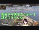 【瀬戸美夜子】今時のJKのおへそ事情【にじさんじ】
