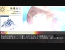 【卓ゲM@Ster】狂気山脈　偶像たちの山嶺【第三話】