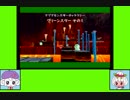 #52 ピアパティゲーム劇場『スーパーマリオギャラクシー2』