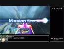 【星と翼のパラドクス】アサルトが行く氷原の翔握戦3【SW☆】
