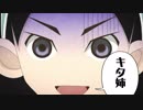キタ姉じゃない木津多祢だ！