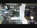 アリス(物述有栖（月ノ美兎）)『ぐっどいぶにん♡』【Detroit: Become Human】