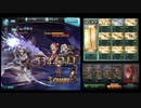 【グラブル】土フルチェパ