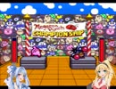 【VOICEROID実況】あおマキが適当に遊ぶだけ
