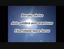 EVHA151Euskal