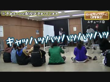 【おまけ】ヒプマイでロールプレイングゲーム踊ってみた【練習１日目】